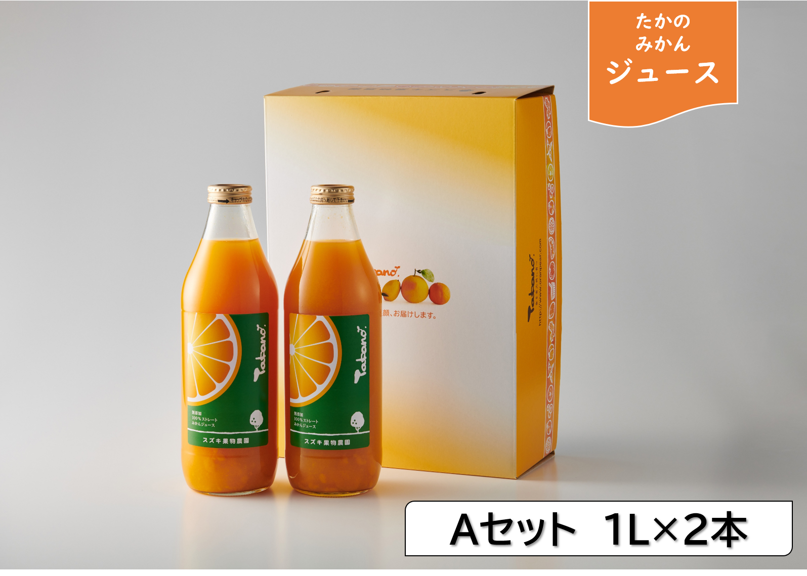 4-juiceA