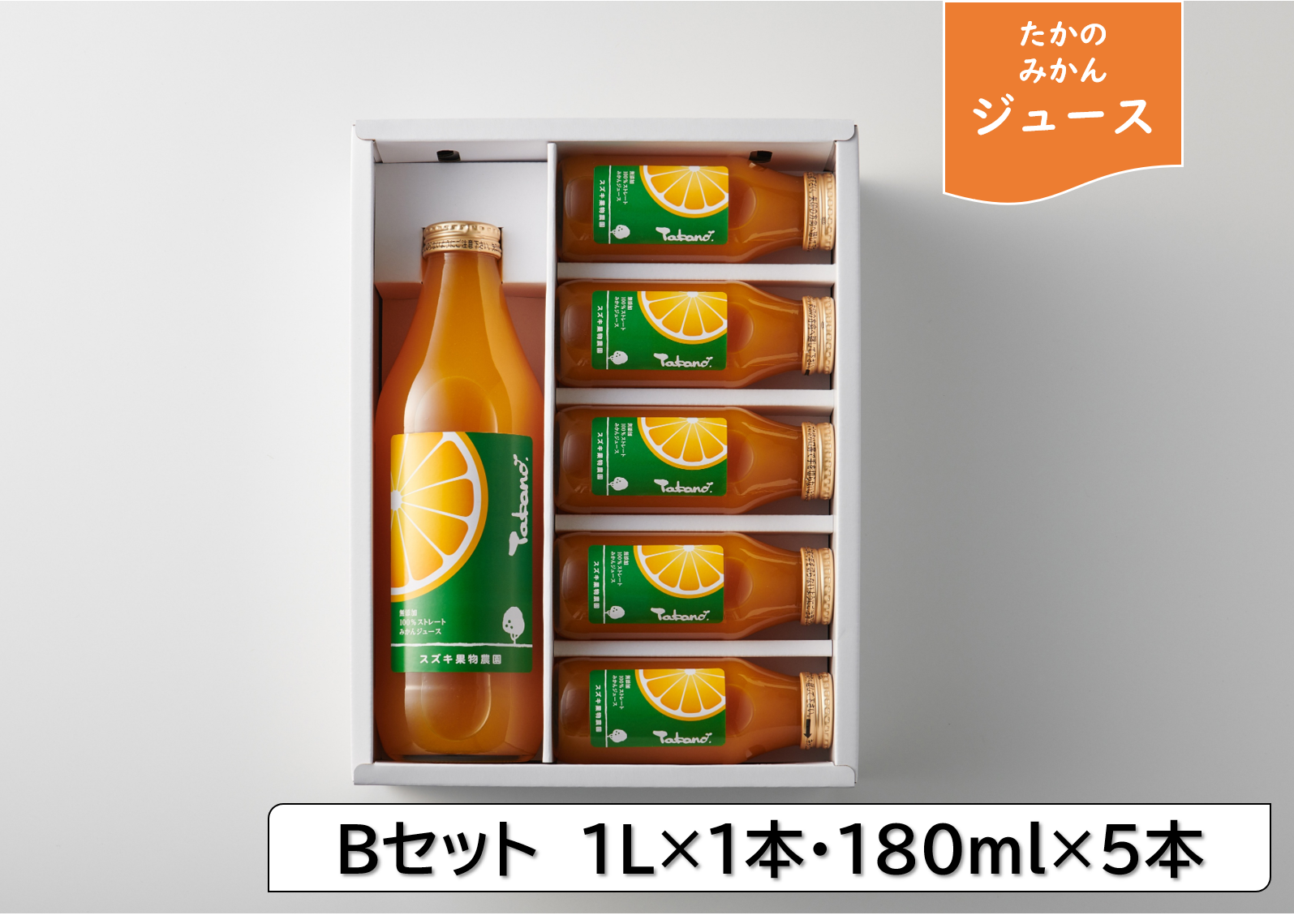 4-juiceB