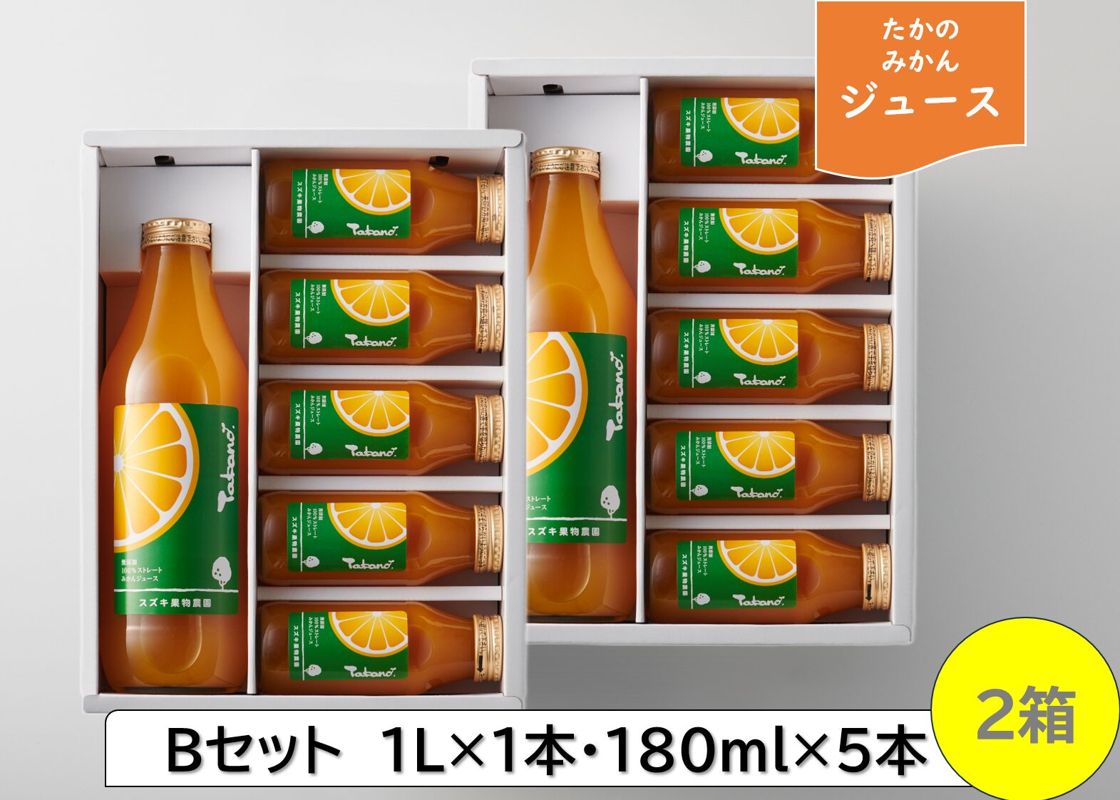 4-juiceB2