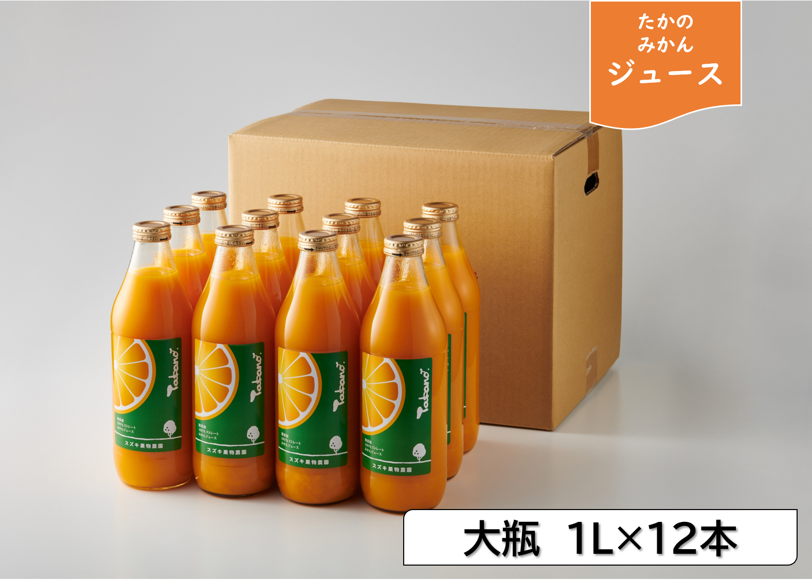4-juice1000cace