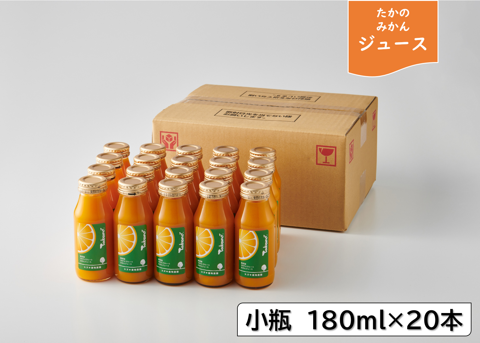 4-juice180cace